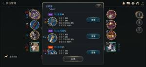 百魂战记时装怎么获得？ios获得时装详细设置流程分享图片2