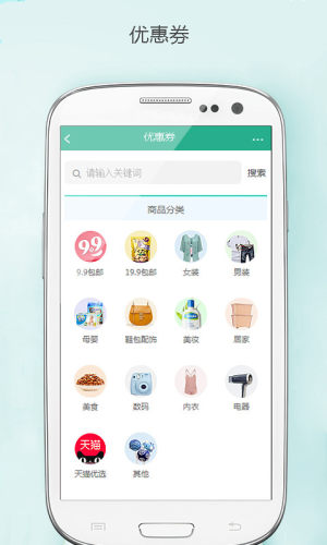 惊惊喜app最新正式版图片2