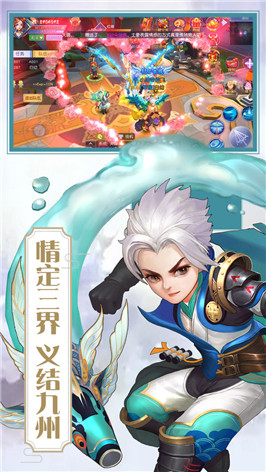云霄幻世手游正式版图片2