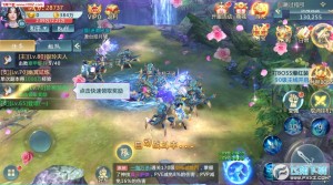 九天玄仙异界纵横手游官网安卓版图片3
