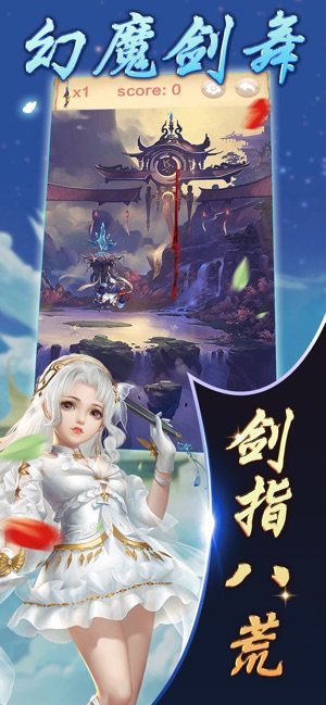 幻魔剑舞手游官方正式版图片1