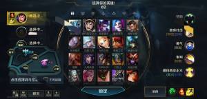 英雄联盟lolm.qq.com手游公测正式版图片1