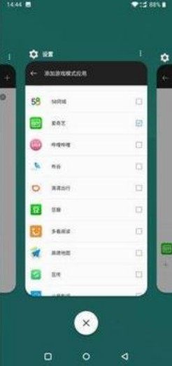 一加氢OS10.0官方下载最新正式版图片1