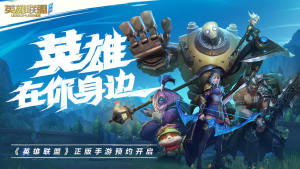 拳头符文之地传说手游官网中文版(Legends of Runeterra)图片3