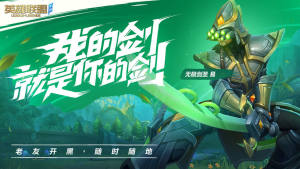 拳头符文之地传说手游官网中文版(Legends of Runeterra)图片1