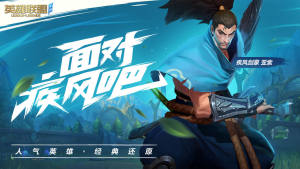 拳头符文之地传说手游官网中文版(Legends of Runeterra)图片2