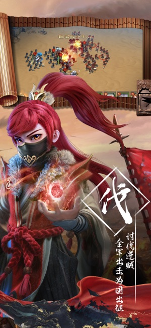 南征北讨捉神将手游正式版图片2