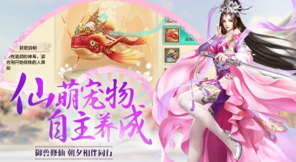 剑刃之心手游最新版图片1
