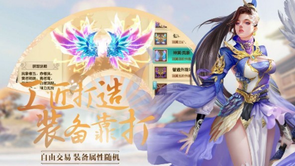 剑刃之心手游最新版图片2