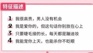 朋友圈你的星座有多渣测试app安卓手机版图片1
