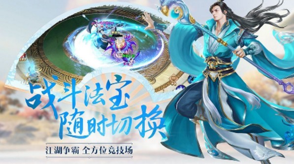 剑刃之心手游最新版图片3
