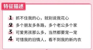 朋友圈你的星座有多渣测试app安卓手机版图片2