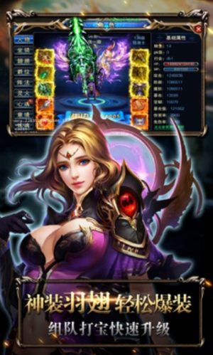 魔界精灵手游官网正式版图片1