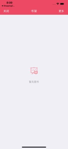 QD小说app手机安卓版图片2