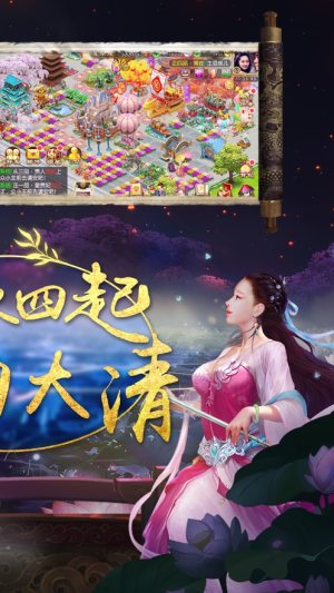 小主吉祥安卓版金币元宝完整官方版图片1