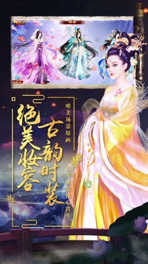 小主吉祥安卓版金币元宝完整官方版图片2