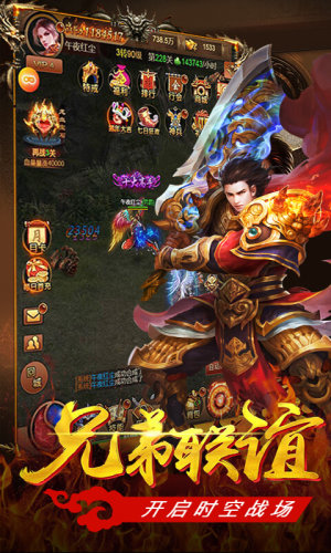 嘟嘟皇城手游BT变态版公益服下载图片2