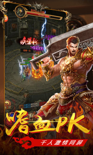 嘟嘟皇城手游BT变态版公益服下载图片1