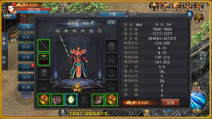 逍遥烟花冰雪手游官网最新版图片1