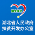 2019湖北省扶贫办雨露计划官网地址登录入口分享 v1.0.2