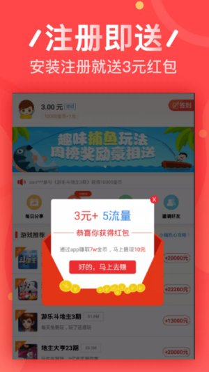 朋友圈app手机客户端图片4