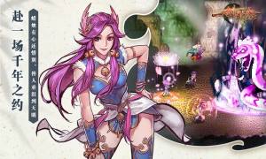 一剑断念手游官网正式版apk图片1