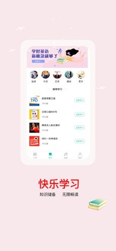 全网读书会app手机苹果版图片3