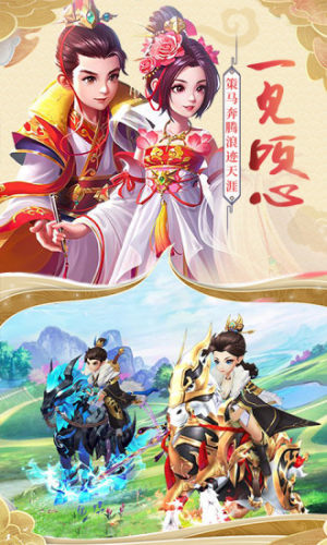 腾讯古剑逍遥暴走武侠手游官网应用宝版图片2
