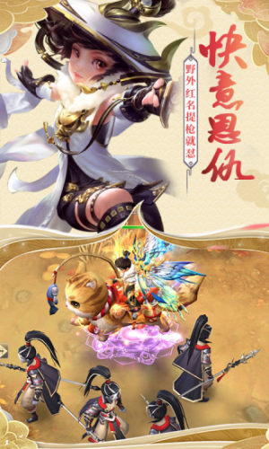 腾讯古剑逍遥暴走武侠手游官网应用宝版图片3