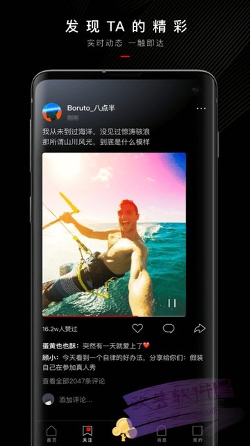 抖呱呱极速版app领红包官方最新手机版图片2