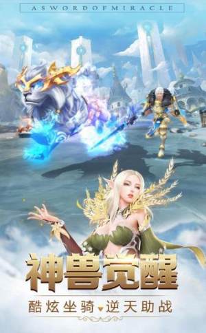 邪恶海湾手游apk图片1
