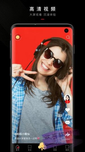 抖呱呱极速版app领红包官方最新手机版图片3