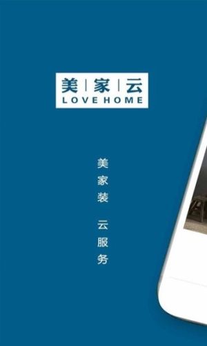 美家云app最新手机官方版下载图片2