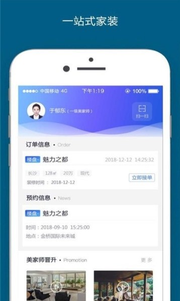 美家云app最新手机官方版下载图片3