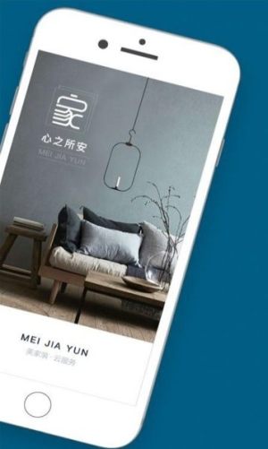 美家云app最新手机官方版下载图片1