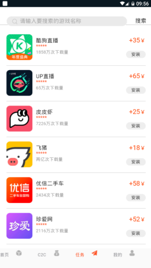 金猪下崽appv2.0官方安卓最新版图片1