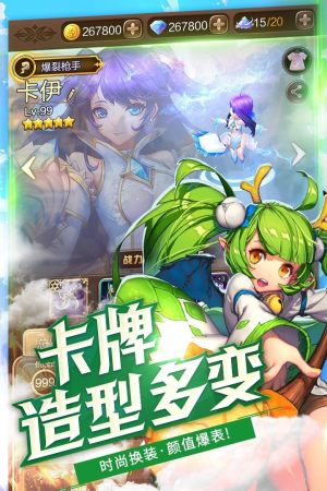 神灵契约之诸神契约手游官网正式版下载图片2