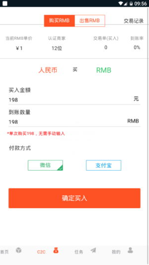 金猪下崽appv2.0官方安卓最新版图片2