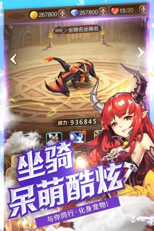 神灵契约之诸神契约手游官网正式版下载图片1
