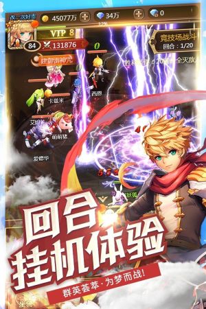 神灵契约之诸神契约手游官网正式版下载图片3