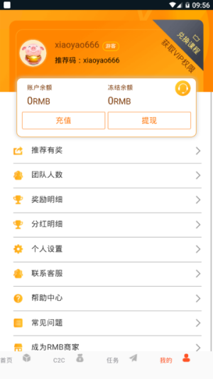 金猪下崽appv2.0官方安卓最新版图片3