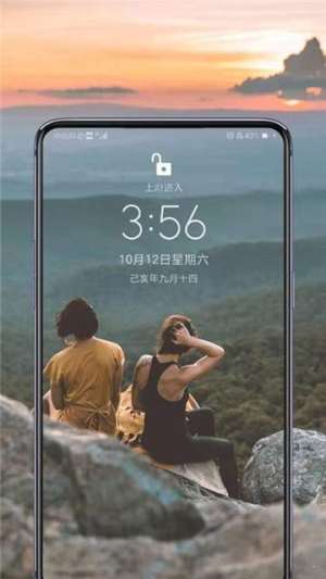 秀玩桌面app安卓正版图片1