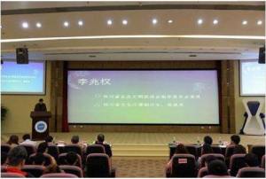 重庆市第六届生态文明知识竞赛答案2019手机版图片1