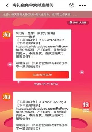 好券星球app官方正版图片2