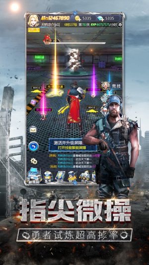 文明重生末日世界新纪元手游正式版图片3