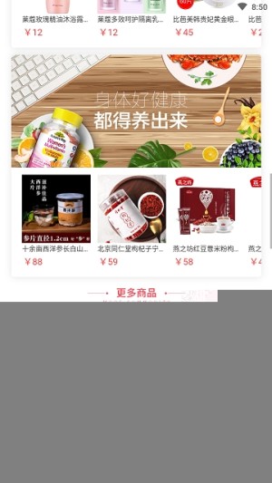 有易商诚app官方版最新版图片3