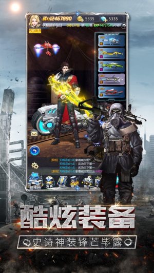 文明重生末日世界新纪元手游正式版图片2