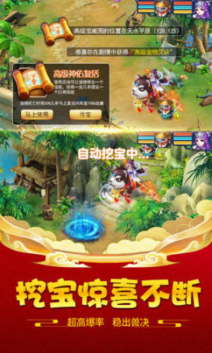 腾讯神宠养成记之梦幻版手游官方应用宝版图片2