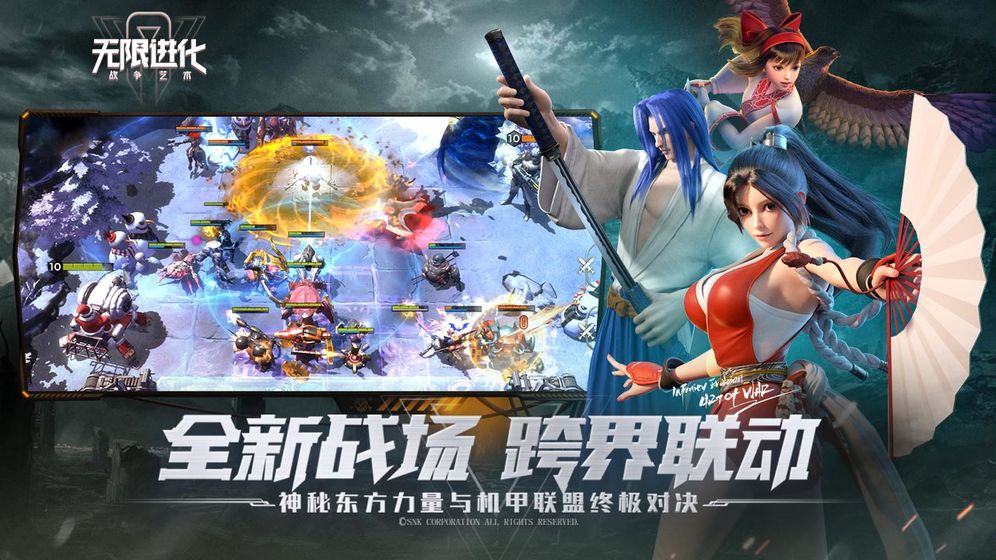 战争艺术无限进化最强阵容推荐 新手入门最强英雄分享[多图]