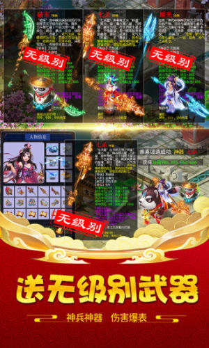腾讯神宠养成记之梦幻版手游官方应用宝版图片1